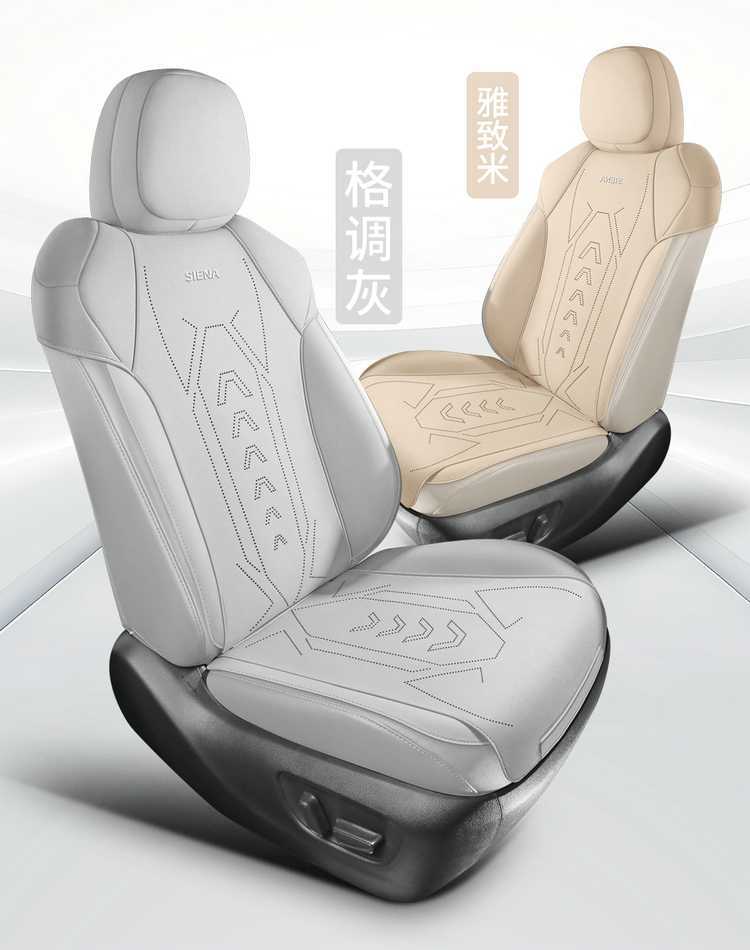 Fengdian Sena Grevia Cushion Cover 24 Seven-seat Sena Special Fur Seat Cover Four Seasons Universal Seven
