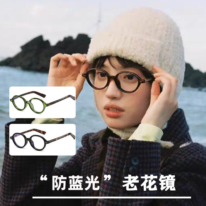 Las gafas viejas nuevas gafas de moda sencillas gafas de