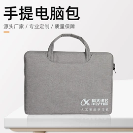 手提电脑包;电脑包;休闲背包