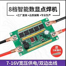 ��y�c���C���ư�DIYȫ�����һ�w�PС��18650�Ԅ��늳غ���12V