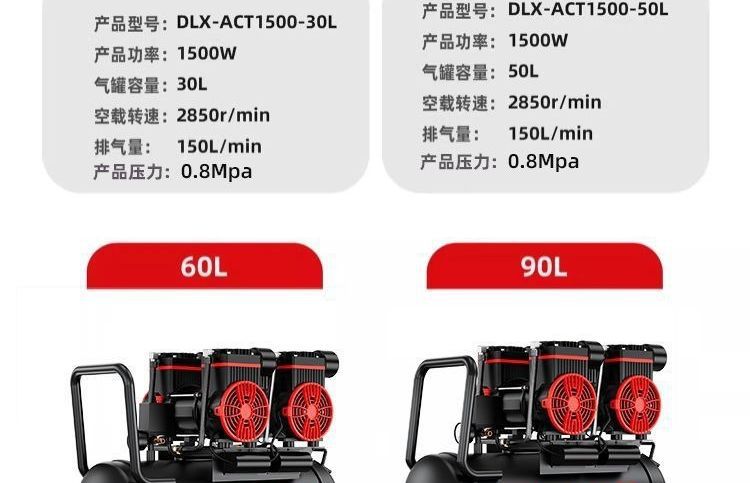 Air Pump 220V Oil-Free Silent Mini Portable Small Woodworking Household Air Compressor
