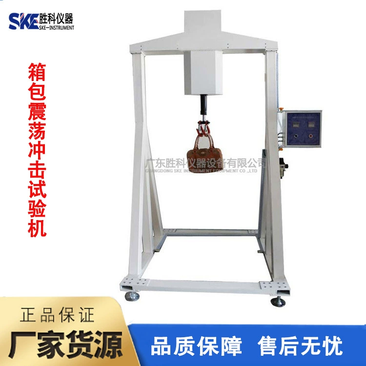 Машина для испытания ударов багажа с цифровым дисплеем Машина для испытания ударов на сумку Машина для испытания ударов на рюкзак