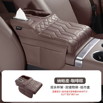 Armrest box pad — H6L Big Dog Raptor H9 - harvard-coffee-brown-flagship-model-armrest-box-booster-pad