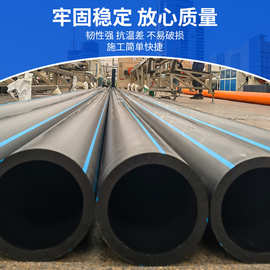 跨境PE管HDPE排水管多规格工程用PE排污管雨水农村改造污水下水管