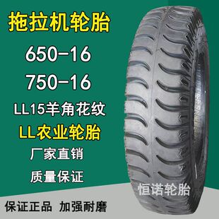LL 650-16�r�������C݆̥750-16��ǻ��y10�Ӽ�