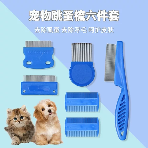 Pet flea comb lice comb dense tooth needle comb lice comb tick hook cleaning products pet comb combination suit