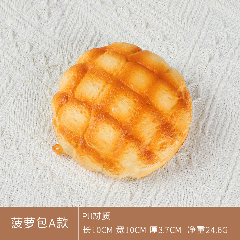 模擬パン模型偽ケーキトースト法棒食品撮影道具焙煎店装飾置物子供玩具|undefined