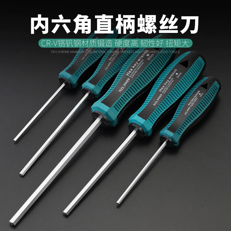 Прямая ручка Шестигранная отвертка Шестигранный ключ Одноцветная ручка для полосы 1,5 2 2,5 3 4 5 6 мм Нет.