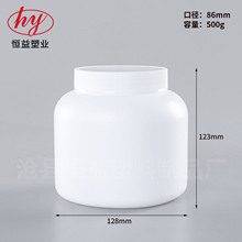 ����500g�����ӷۼ�Ͱ500ml���������۰�װ��ͰHDPE��ڷۼ�����