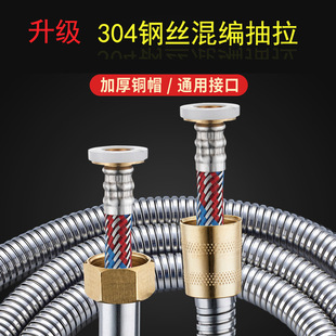 Stainless steel shower encryption hose shower pipe 1.5 m 2 M copper nut explosion-proof steel wire pull pipe bathroom pass