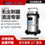 工业洁净环境吸尘器吸尘器