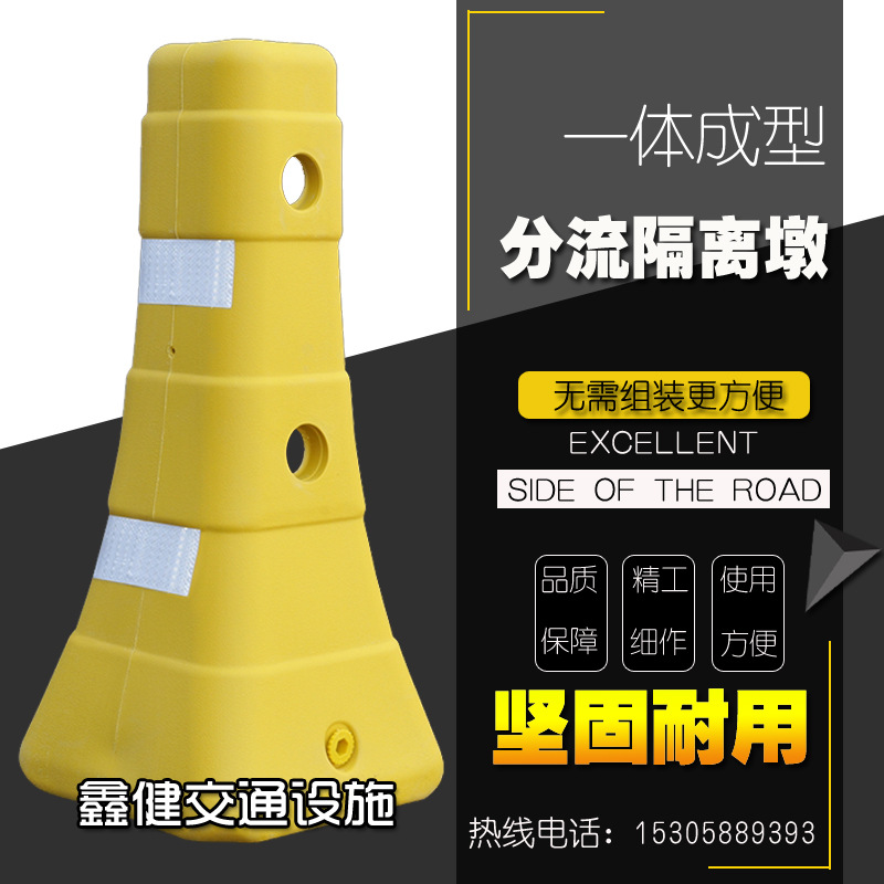 蓝白塑料隔离墩一体式隔离墩 红白小水马路政围栏防撞桶三孔水马