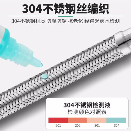 304 stainless steel braided pointed hose faucet water inlet pipe explosion-proof vegetable basin hot and cold upper hose accessories
