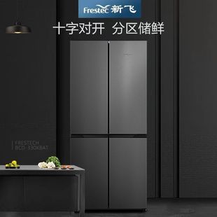Xinfei Refrigerator 330 Liters Four-Door Cross-Fold Household Double-Fold Four-Door Refrigerator Bcd-330K8At