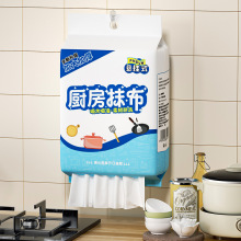 厨房专用抹布式吸水洗油柔韧耐洗一次性抹布超大包装干湿两用2H