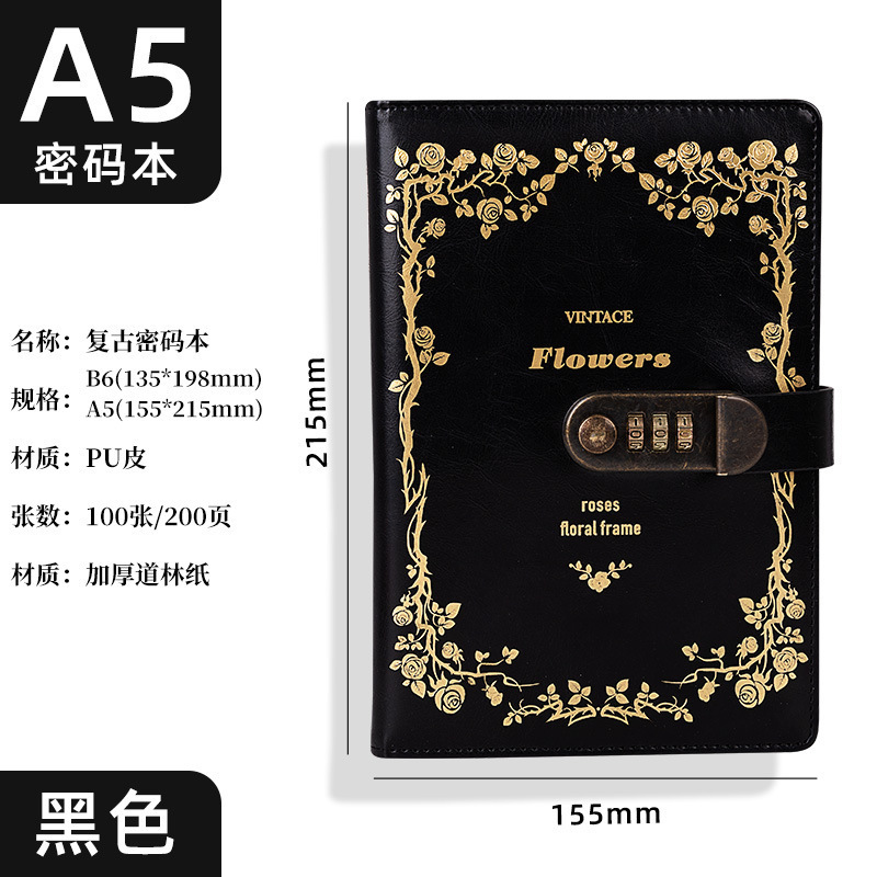 带锁密码本笔记本子a5高颜值学生加厚情侣日记本生日送礼复古手账|undefined
