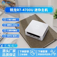 低功耗准系统_1688企业采购优选