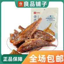 ��Ʒ��ӟ���С�S�~118g���uС�S�~���e��ʳС��С�~���_����ʳ