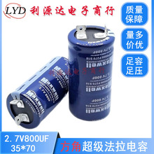 ����������ݷ��_2.7v800F 35*70 ��܇�������Ƭ�_800F 2.7v����