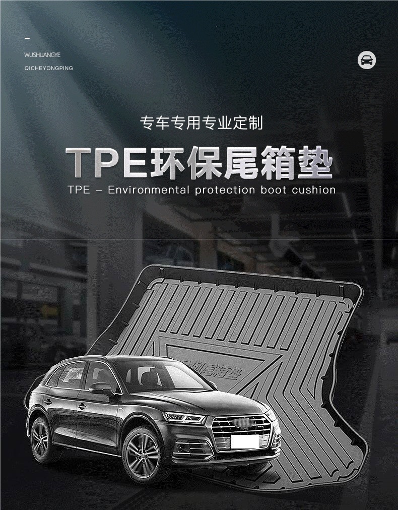 Geely-specific TPE trunk mat for Boyue, Emgrand, Xingyue L, Xingrui, Xingyuan, Vision, waterproof rear compartment mat