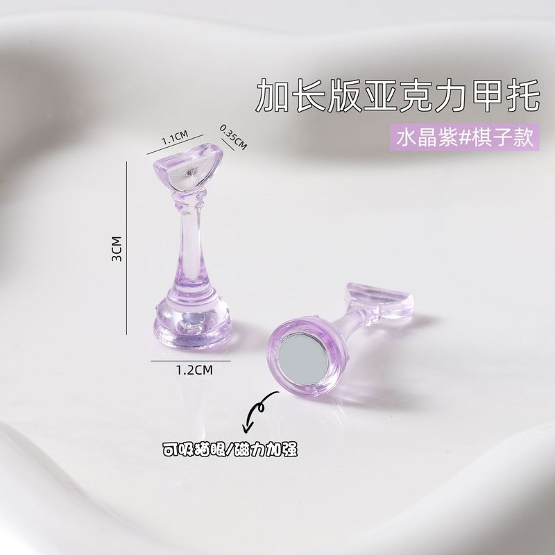 新款加高亚克力美甲练习棋子透明爱心甲托固定穿戴甲练习展示架|undefined