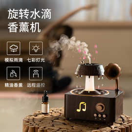 跨境原创旋转水滴香薰机仿真复古唱片机家用台式高级白噪音扩香机