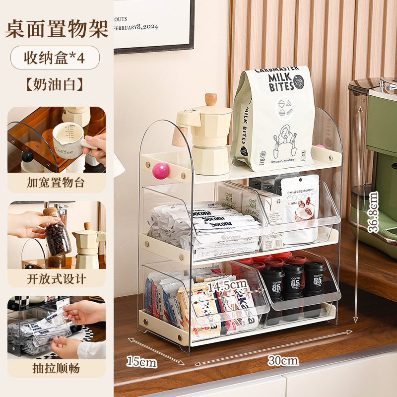 创意杯架咖啡机胶囊水杯收纳架沥水托盘客厅桌面茶具玻璃杯置物架|undefined