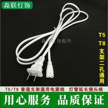 T8�Դ���^�� LED�չ����T5֧���B�Ӿ���о1��1.5��1.8��