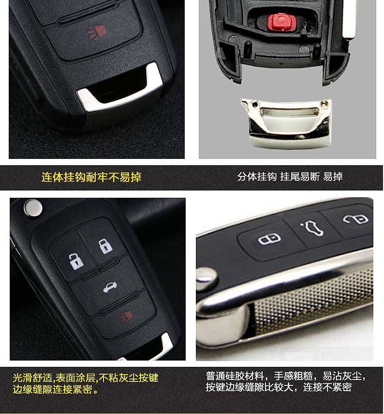 Applicable to Chevrolet Cruze Buick Hideo XTGT New Regal LaCrosse Folding Remote Control Car Key