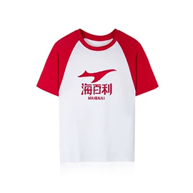 排球;运动T恤;排球服