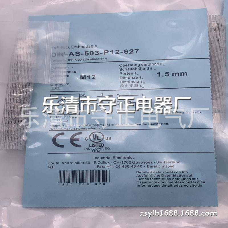 全新传感器DW-AS-503-P12-627接近开关 质保一年