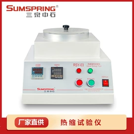 其他试验机;其他仪器仪表;其他包装测试