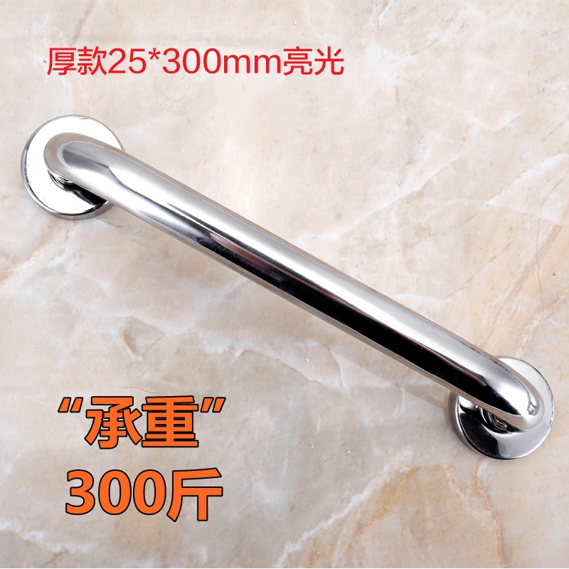 Acero inoxidable 304 barreras de baño accesibles inodoro para ancianos manija de seguridad inodoro para personas discapacitadas manija antideslizante