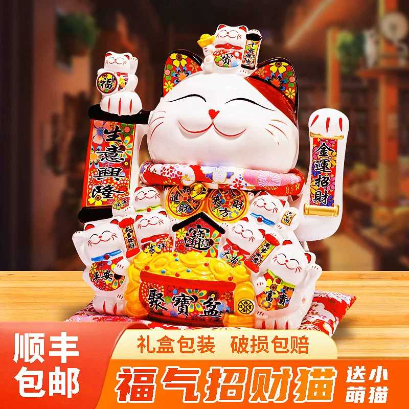 招财猫开业摆件工艺品电自动摇手高档入户大吉招财进宝发财猫礼品