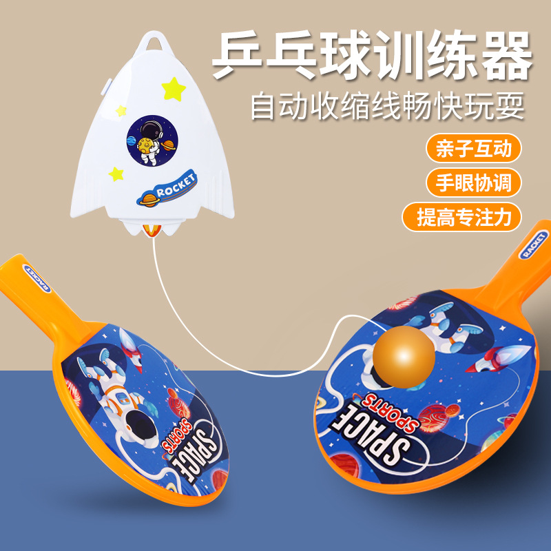 Hanging Table Tennis Trainer Parent-Child Interaction Children's Vision Door Frame Indoor Toy Suspended Soldier Ball
