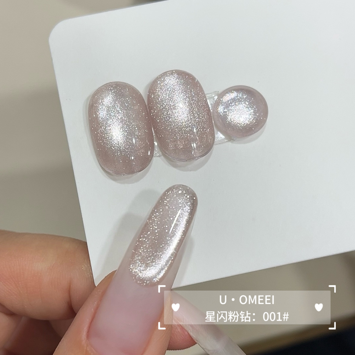 Venta caliente transfronteriza pegamento para ojos de gato rojo hielo arte de uñas celebridades de Internet caliente tienda de uñas de uso común pegamento de esmalte de uñas de ojo de gato de cristal popular