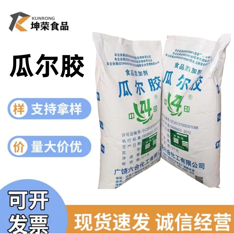 坤荣主图-1_副本