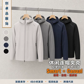 男式休闲裤;男式夹克;男式T恤