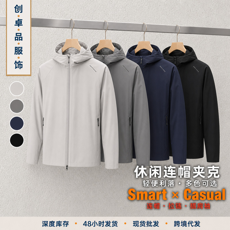 Cross-border autumn and winter luxury outerwear for men: a heavyweight, zip-up, hooded cotton jacket in a European and American style, offering warmth, wind protection, and water resistance Cross-border autumn and winter luxury outerwear for men: a heavyweight, zip-up, hooded cotton jacket in a European and American style, offering warmth, wind protection, and water resistance