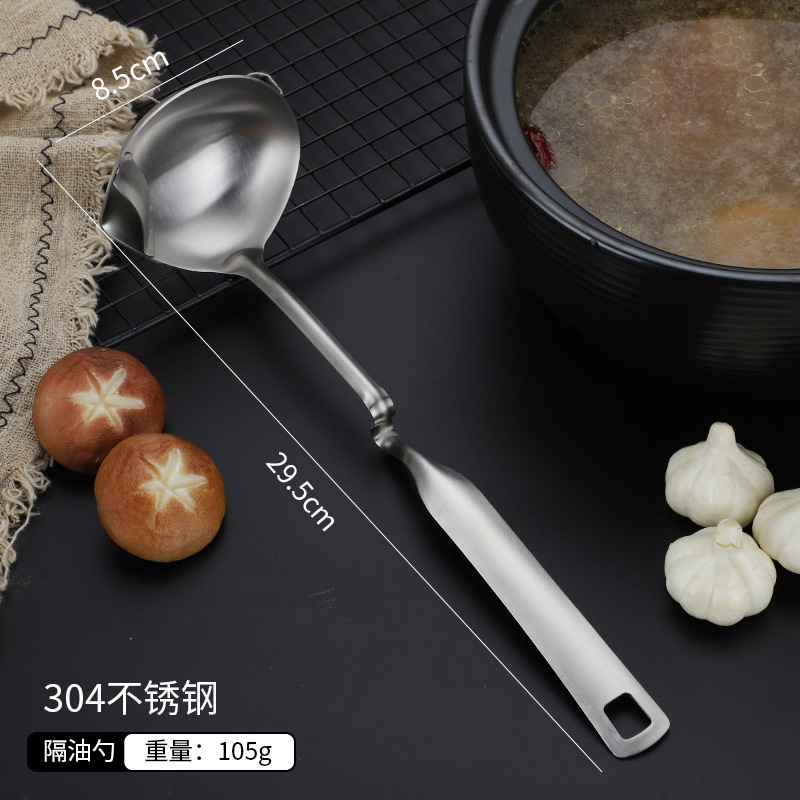 304 cuchara de separación de aceite de acero inoxidable Cuchara de sopa de colador hogar creativo sopa de aceite separación sopa desnatada Internet celebridad filtro de aceite