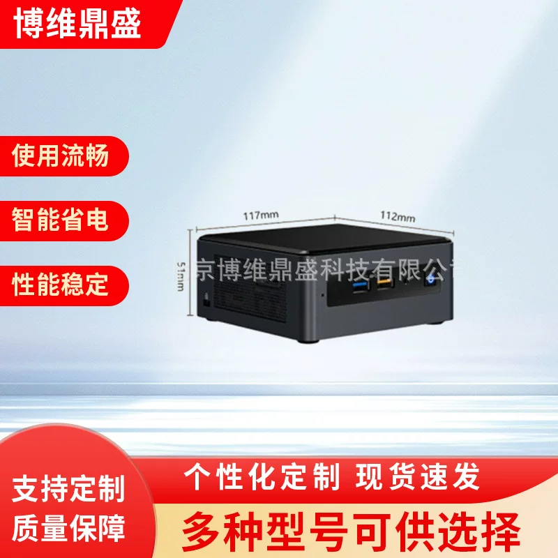 Mini desktop computer host NUC10I5FNH NUC does not include memory hard disk thick models support dual hard disk