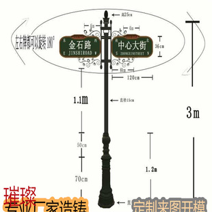 Die-Cast Aluminum Base, Base Light Pole, Base Street Light, Base Street Light Pole