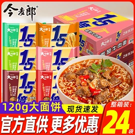 方便面类;其他方便食品;鸡肉零食
