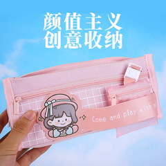 High-quality appearance pencil bag student stationery case cute girl pencil case large capacity pencil bag