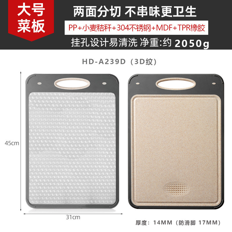 HD-A239D 3D 컬러리스 박스 450*310*14MM 2050G