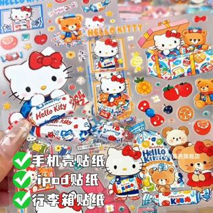 �ǹ�ζ��KITTY؈�����������N��С����ż���~�ز�diy�֙C��ipad�N