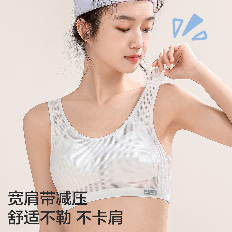 少女内衣初中学生发育期女大儿童小背心透气二阶段高中运动文胸女|undefined