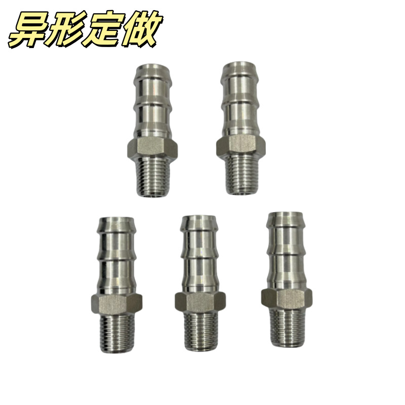 304不锈钢液压宝塔接头六角宝塔软管绿色接头