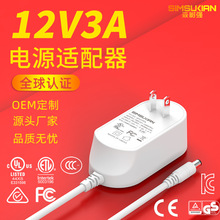 �WҎ��Ҏ12v3a�Դ�m����36W������m���ֱ�������݃x���Դ