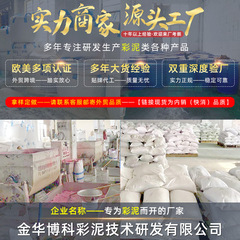 Bock Space Toy Sand Wholesale Children's Sand Ceramic Sand Mold Table Magic Starry Sky Ceramic Sand Ceramic Granules